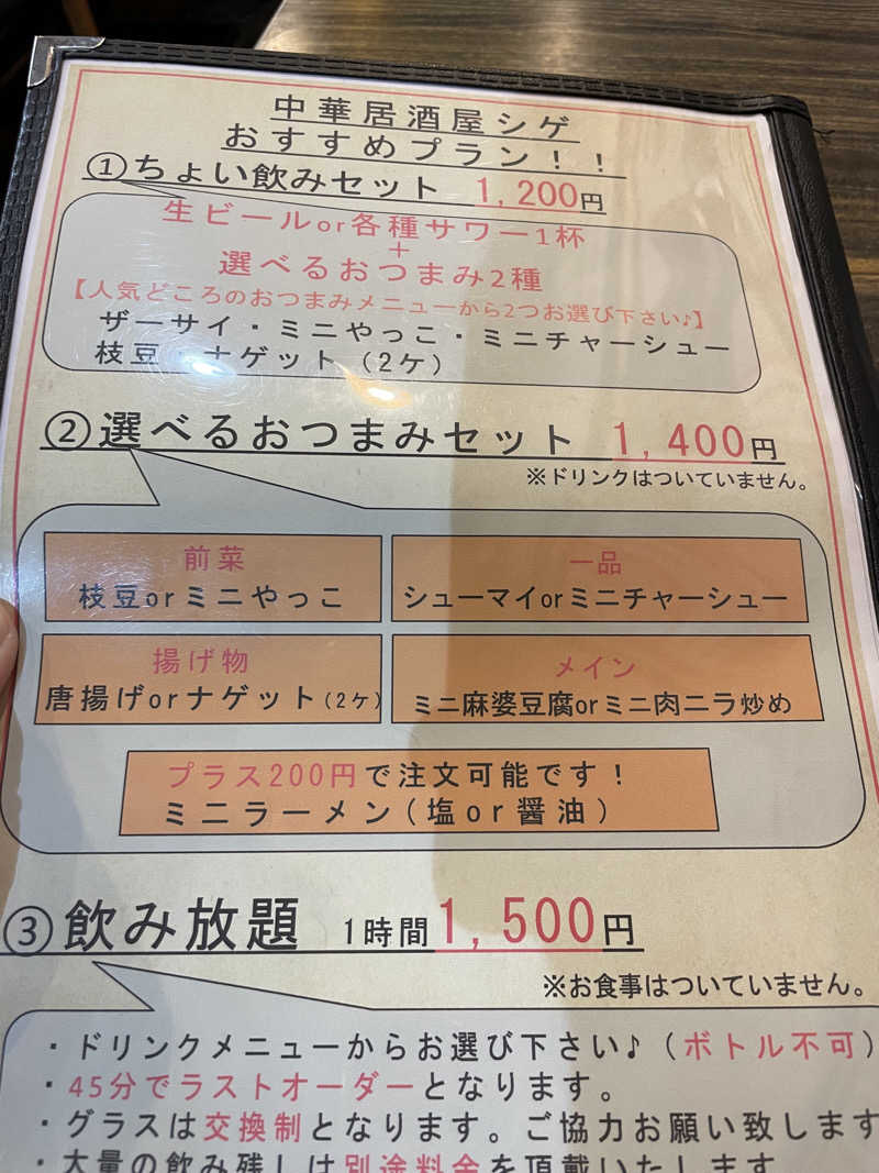 ジーニーさん🧞‍♂️さんのCOCOFURO かが浴場のサ活写真