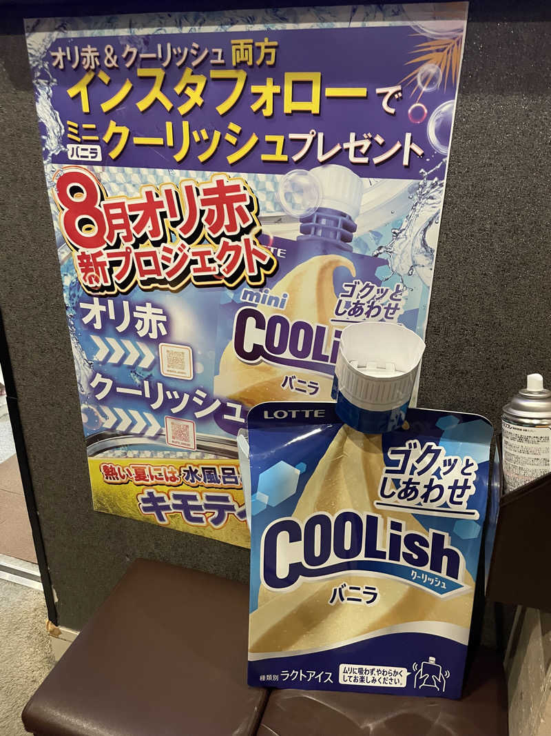 ジーニーさん🧞‍♂️さんのサウナリゾートオリエンタル赤坂のサ活写真