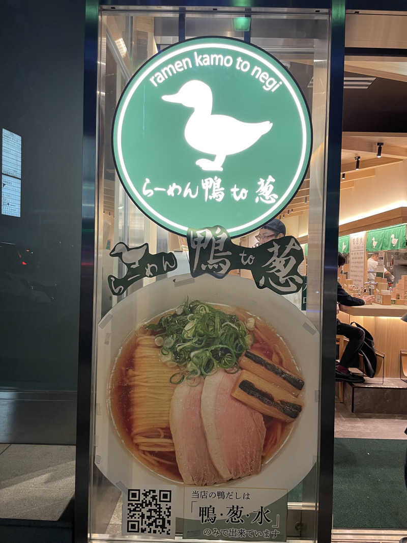 ジーニーさん🧞‍♂️さんのSPABLIC 赤坂湯屋のサ活写真