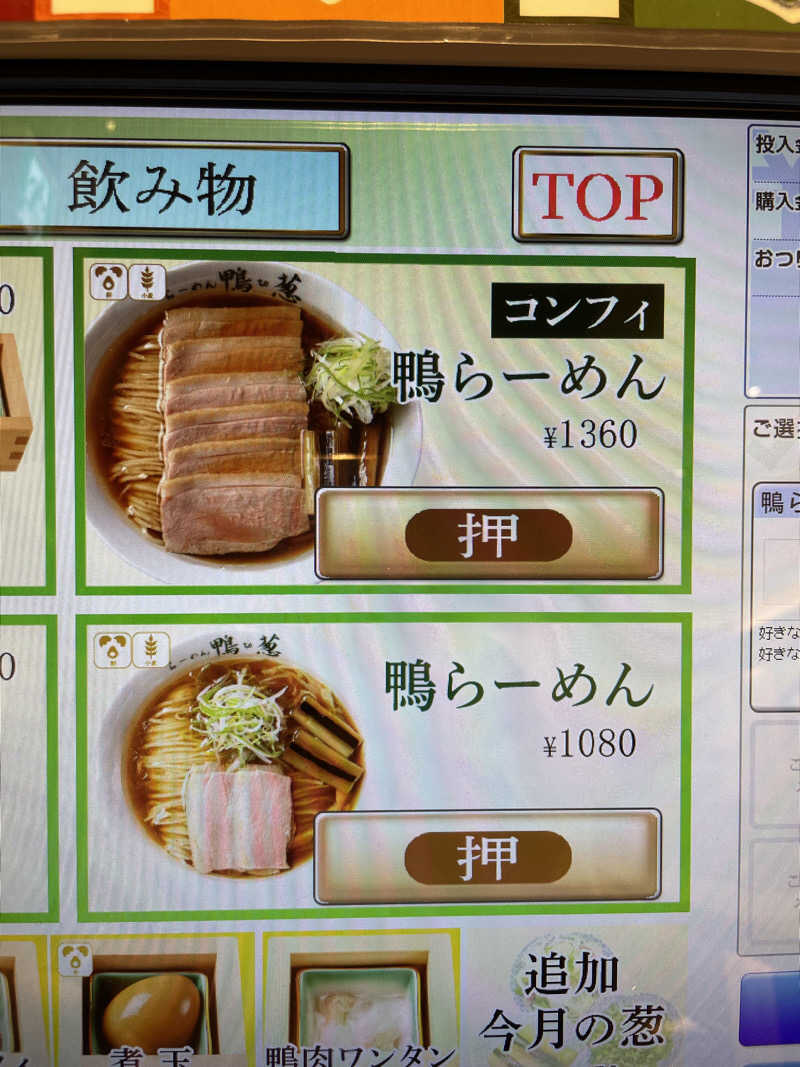 ジーニーさん🧞‍♂️さんのSPABLIC 赤坂湯屋のサ活写真