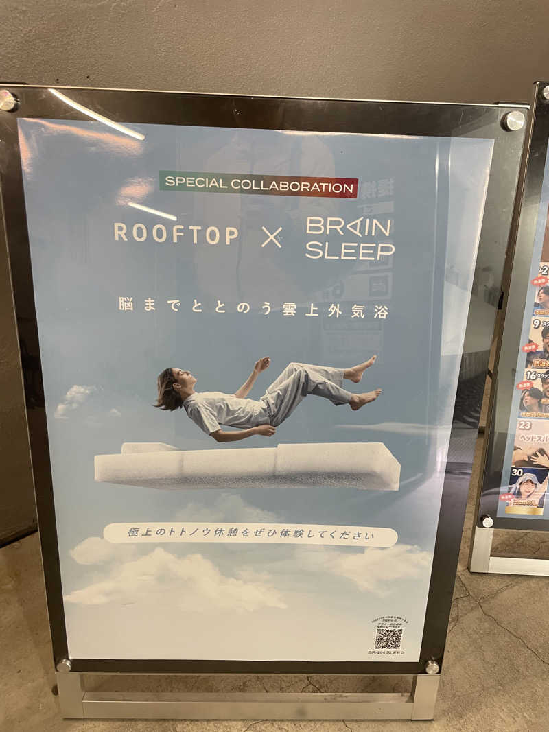 ジーニーさん🧞‍♂️さんのROOFTOP(ルーフトップ)のサ活写真