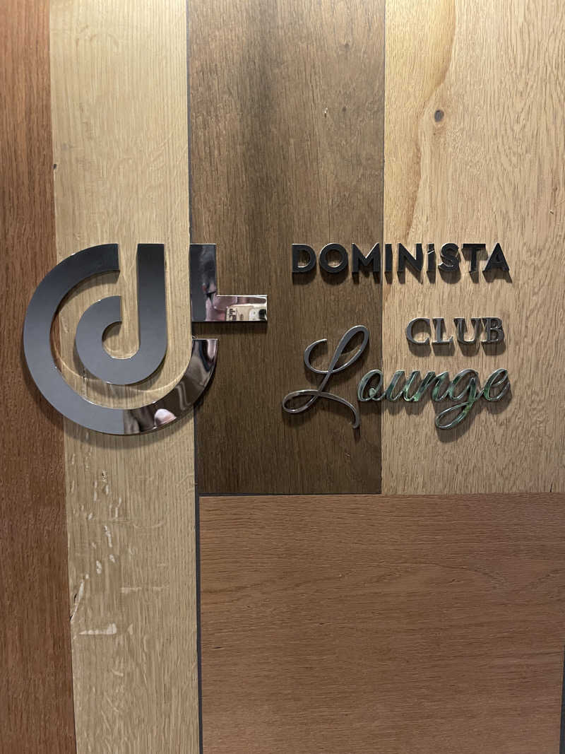 ジーニーさん🧞‍♂️さんの天然温泉 富士桜の湯 ドーミーインEXPRESS富士山御殿場のサ活写真