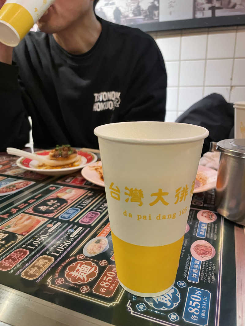ジーニーさん🧞‍♂️さんのMONSTER WORK & SAUNAのサ活写真