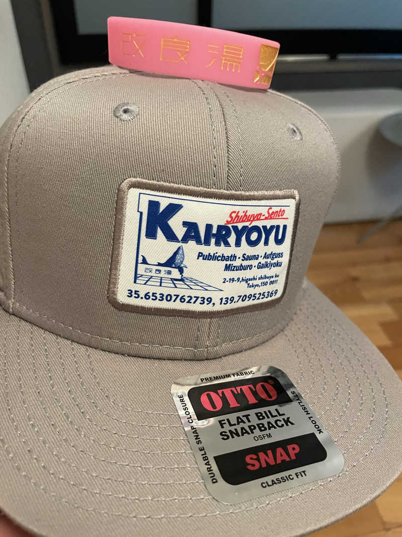 ジーニーさん🧞‍♂️さんの改良湯のサ活写真