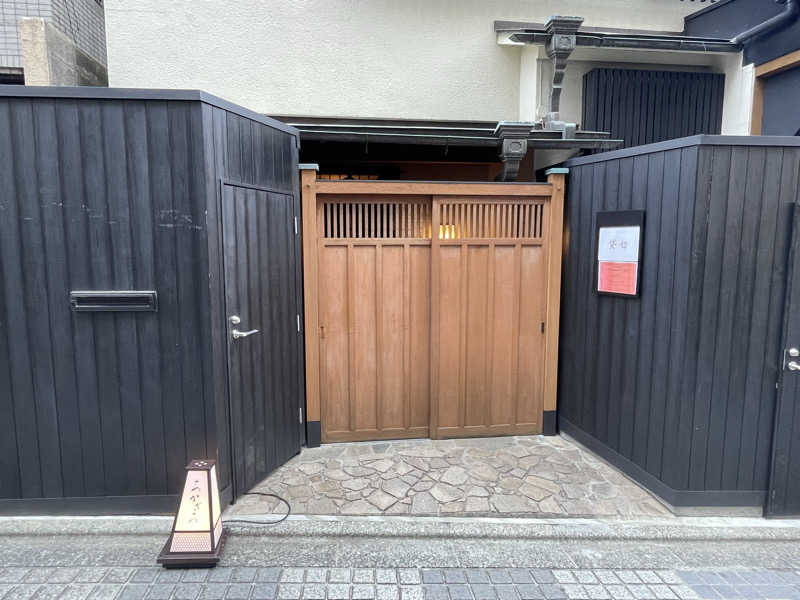 ジーニーさん🧞‍♂️さんのあかざる神楽坂SAUNAのサ活写真