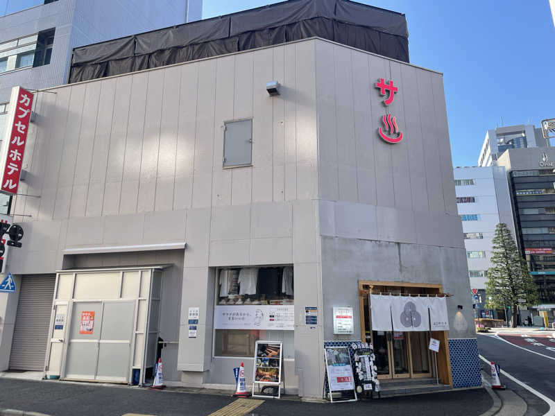 ジーニーさん🧞‍♂️さんの泊まれるサウナ屋さん 品川サウナのサ活写真