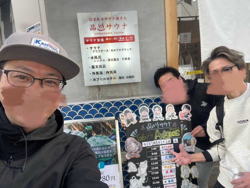 ジーニーさん🧞‍♂️さんの泊まれるサウナ屋さん 品川サウナのサ活写真