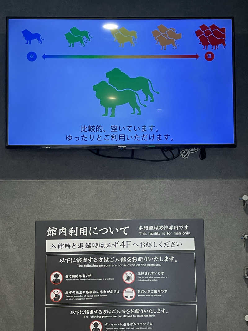 ジーニーさん🧞‍♂️さんのライオンサウナ新橋 (レンブラントキャビン&スパ新橋内)のサ活写真
