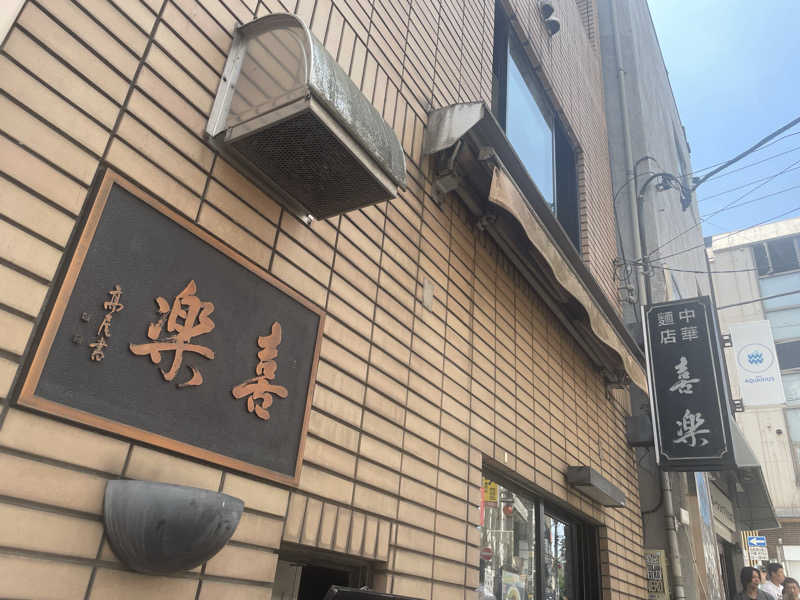 ジーニーさん🧞‍♂️さんのサウナジャポン SAUNA JAPONのサ活写真