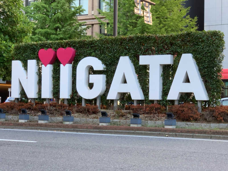 風来坊さんのホテルグローバルビュー新潟のサ活写真