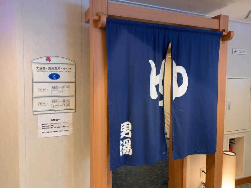 風来坊さんのあざれあ(新日本海フェリー)のサ活写真