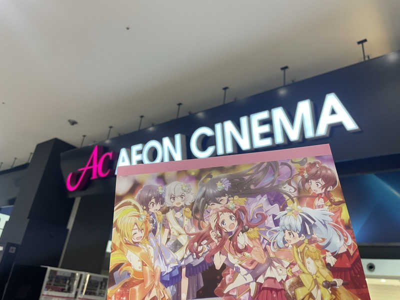 肌色黒ガキさんさんの大垣サウナのサ活写真