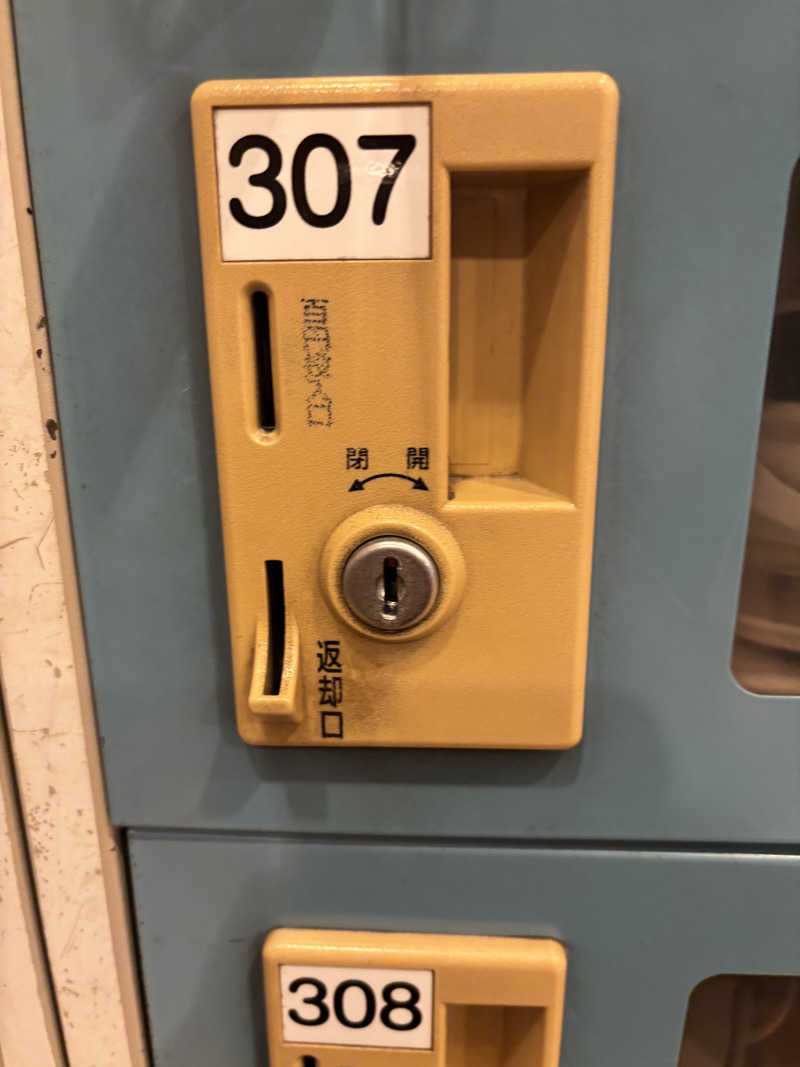 さるもちサウナさんのヨコヤマユーランド緑のサ活写真