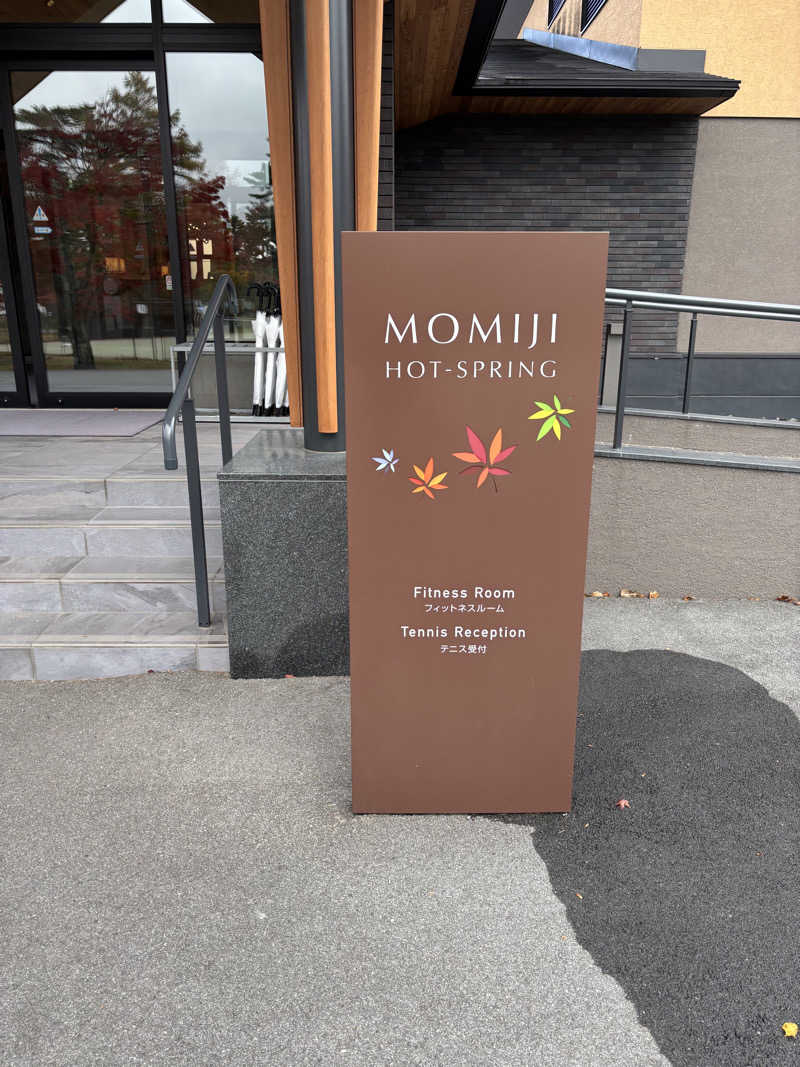 さるもちサウナさんの軽井沢プリンスホテル ウエスト 温泉棟「MOMIJI HOT-SPRING」のサ活写真