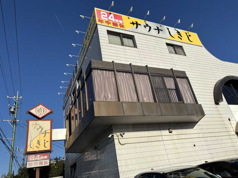さるもちサウナさんのサウナしきじのサ活写真