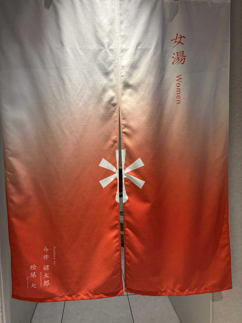 さるもちサウナさんの暖雪 札幌のサ活写真