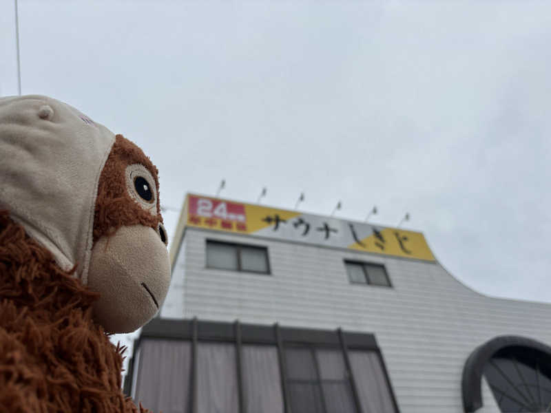 さるもちサウナさんのサウナしきじのサ活写真