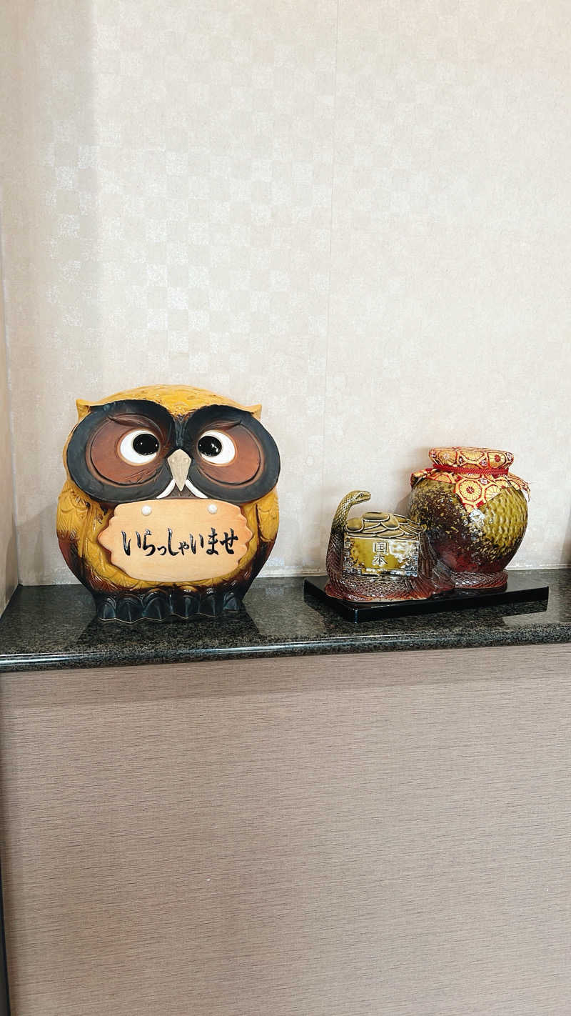 ypさんのたかお温泉 光の湯のサ活写真