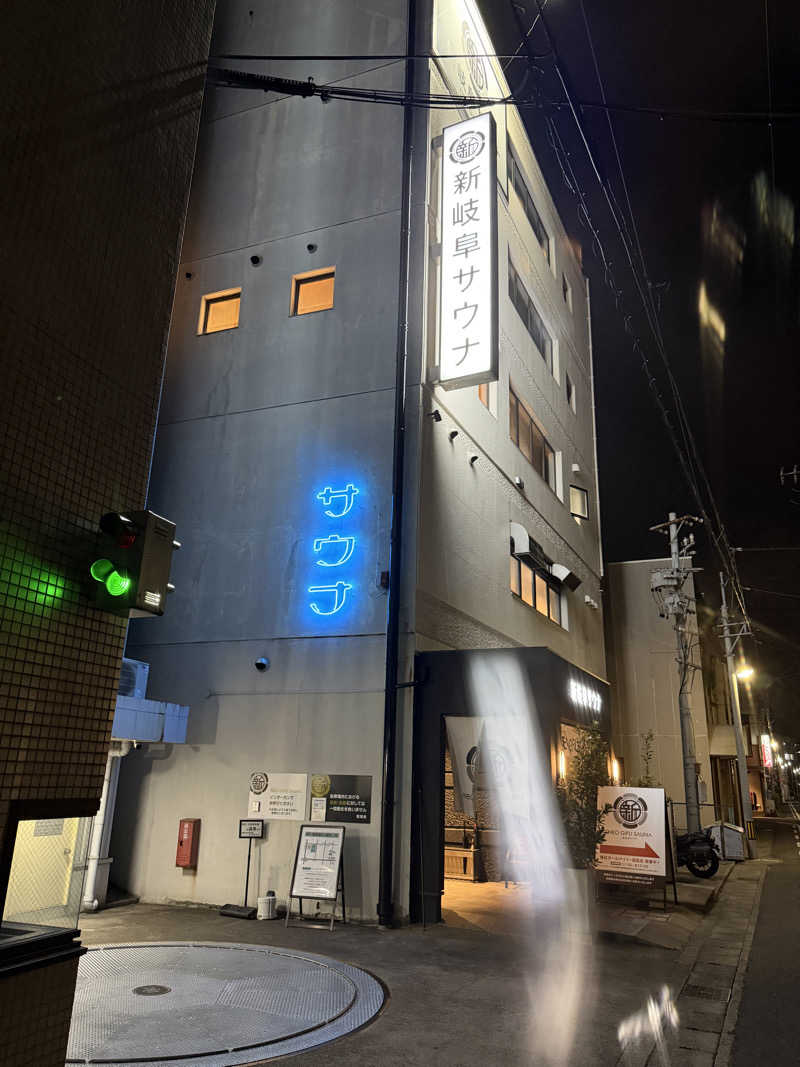 サウナーこばんさんの新岐阜サウナのサ活写真