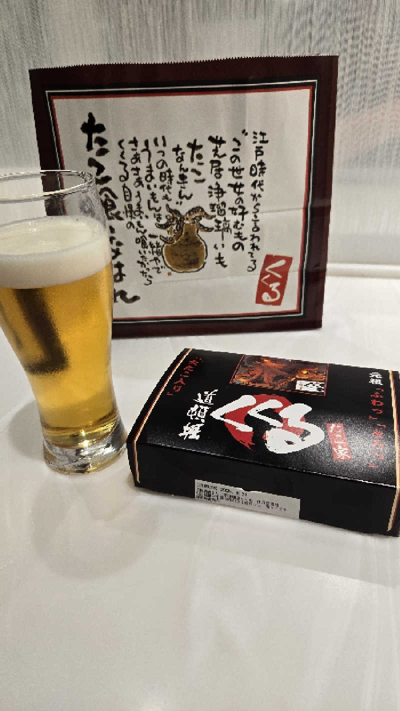 はせさんさんの入船温泉のサ活写真