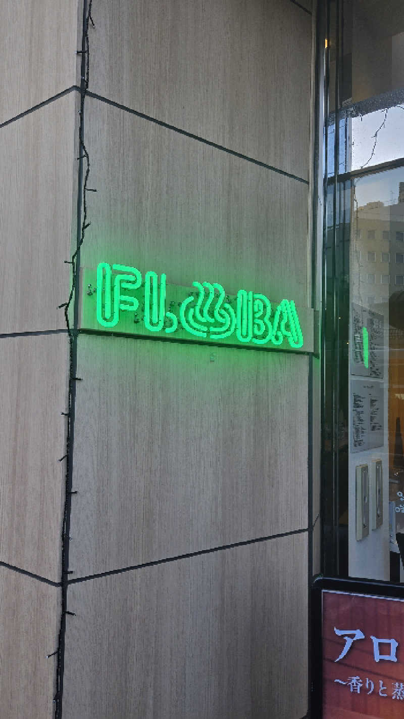 はせさんさんのFLOBA(フローバ)のサ活写真