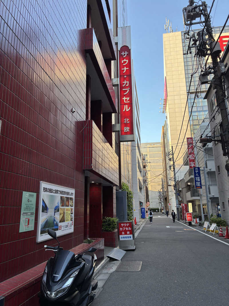 あきねさんのサウナ&カプセルホテル 北欧のサ活写真