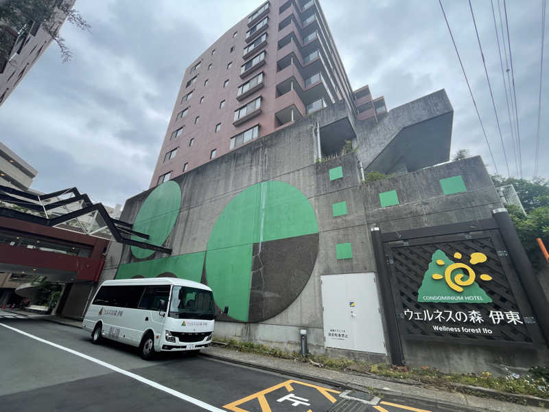 大銀醸さんのウェルネスの森 伊東のサ活写真
