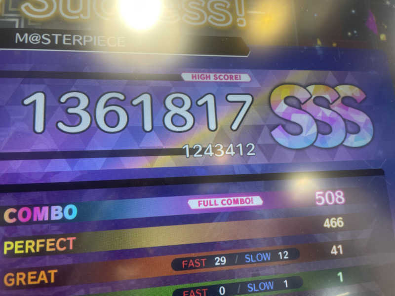 大銀醸さんのウェルビー栄のサ活写真