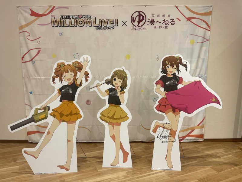 大銀醸さんの天然温泉 湯～ねるのサ活写真