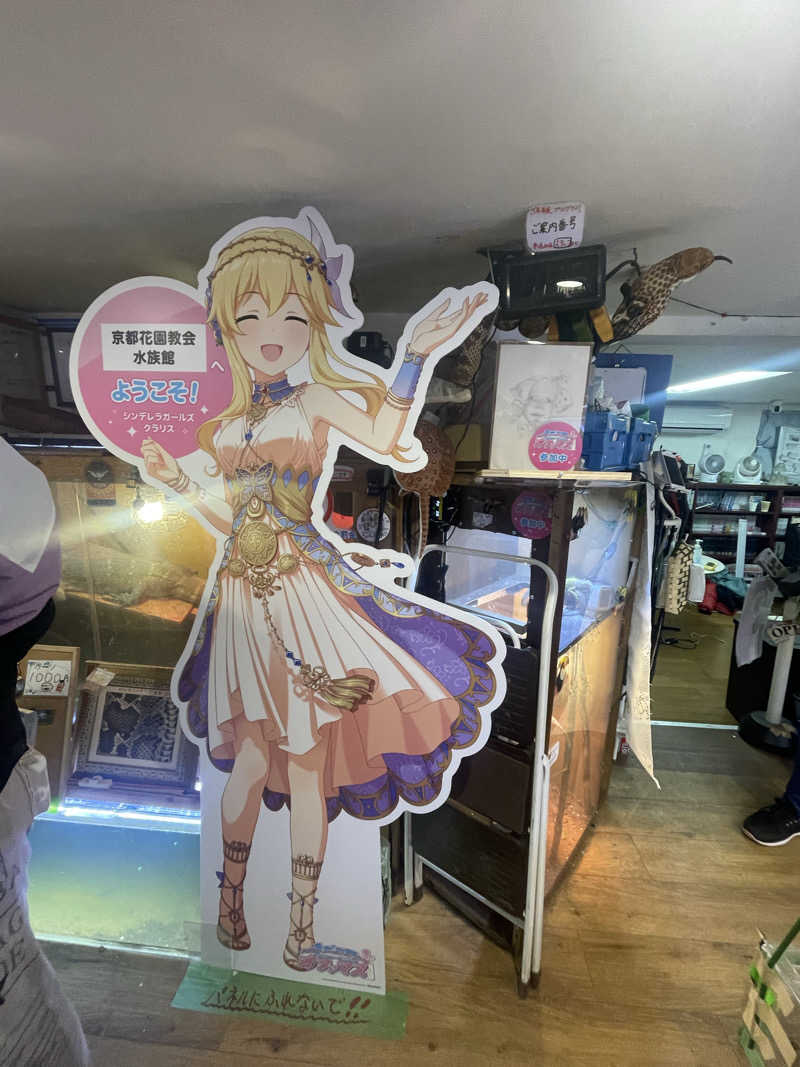 大銀醸さんのサウナ&カプセル アムザのサ活写真