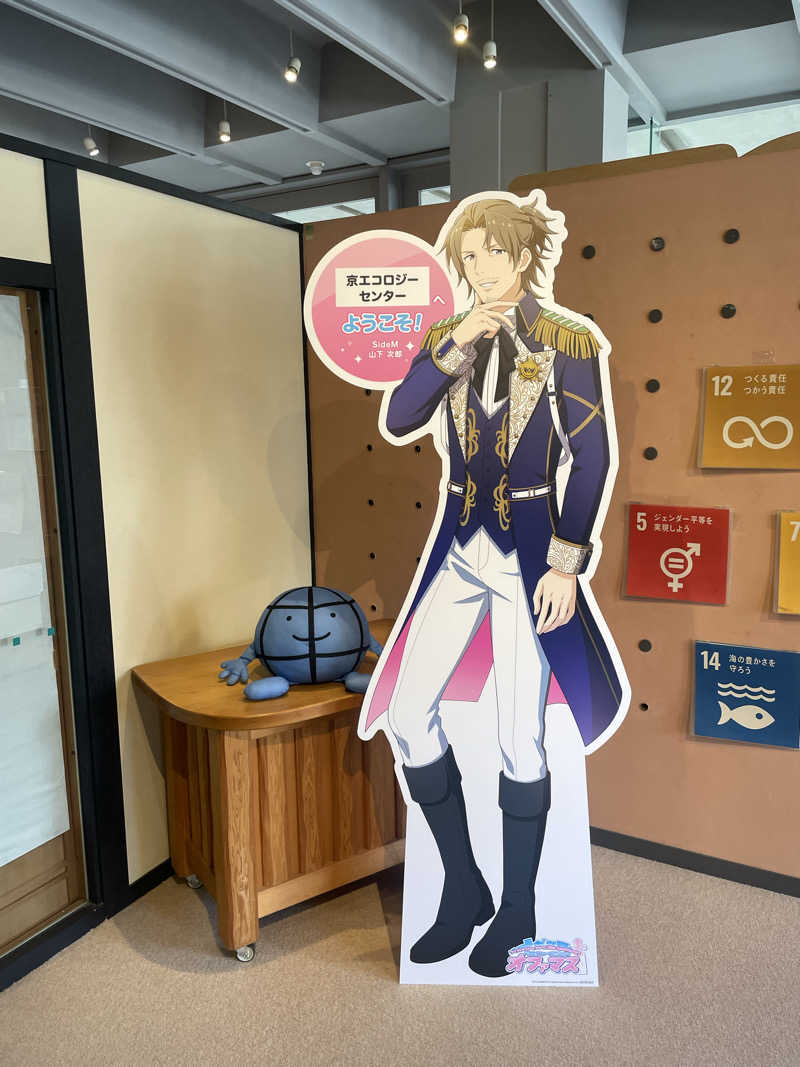 大銀醸さんのサウナ&カプセル アムザのサ活写真