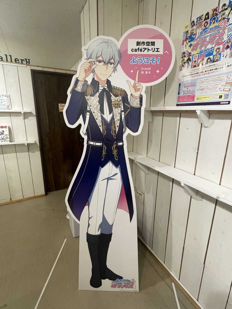 大銀醸さんのサウナ&カプセル アムザのサ活写真