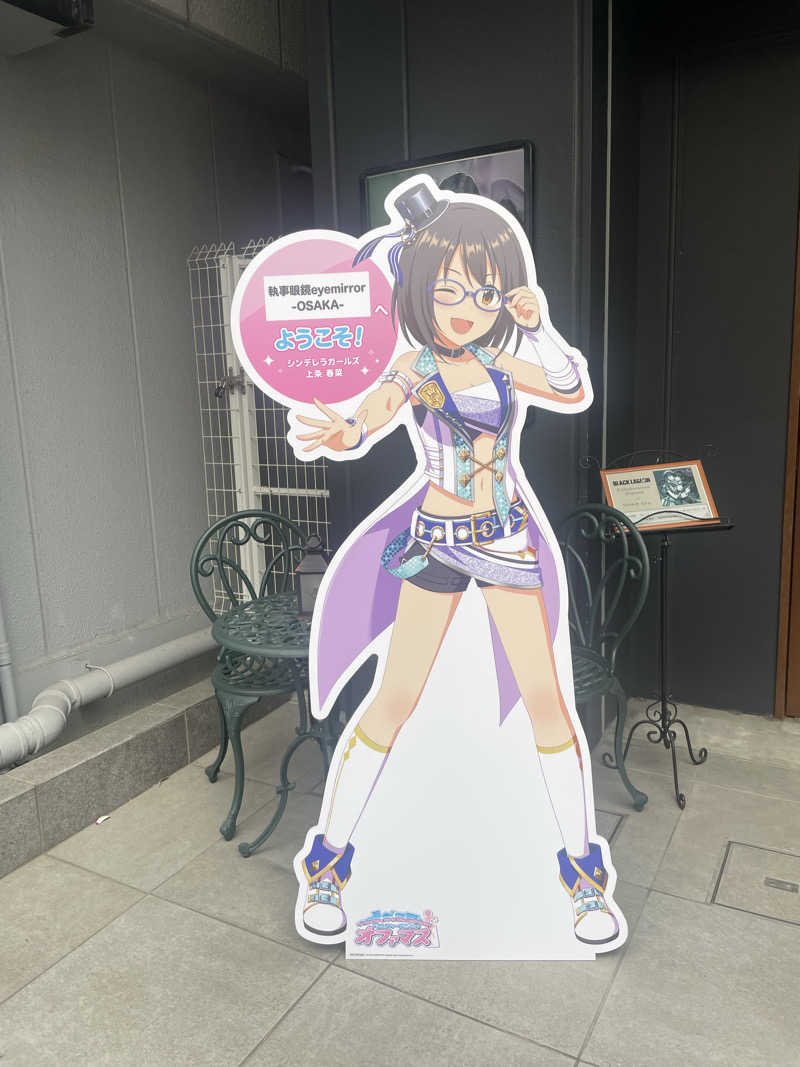 大銀醸さんのサウナ&カプセル アムザのサ活写真