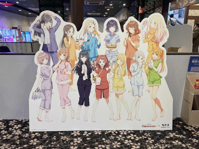 大銀醸さんの極楽湯 和光店のサ活写真