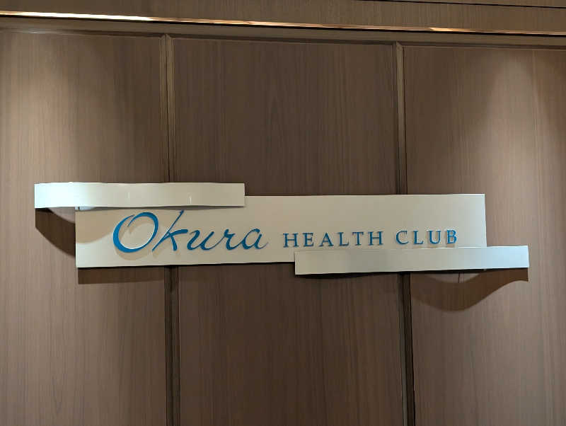 ひがしさんのオークラ プレステージ台北のサ活写真