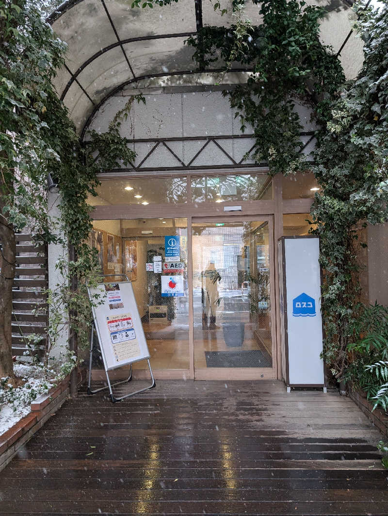 ひがしさんのカプセル&サウナ ロスコのサ活写真