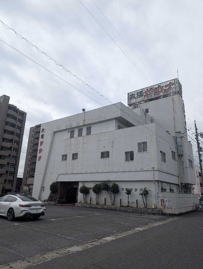 ひがしさんの大垣サウナのサ活写真