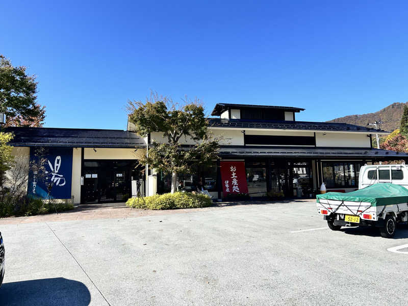 アクロスさんの湯の花茶屋 新左衛門の湯のサ活写真