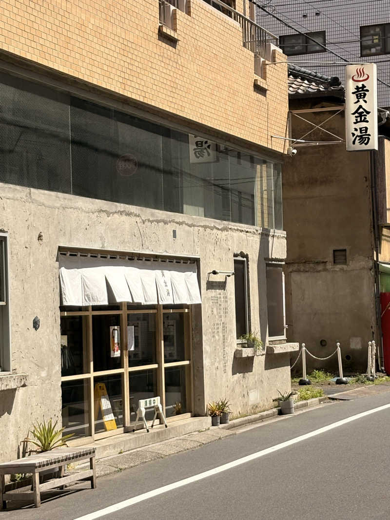 レンタサウナさんの黄金湯のサ活写真