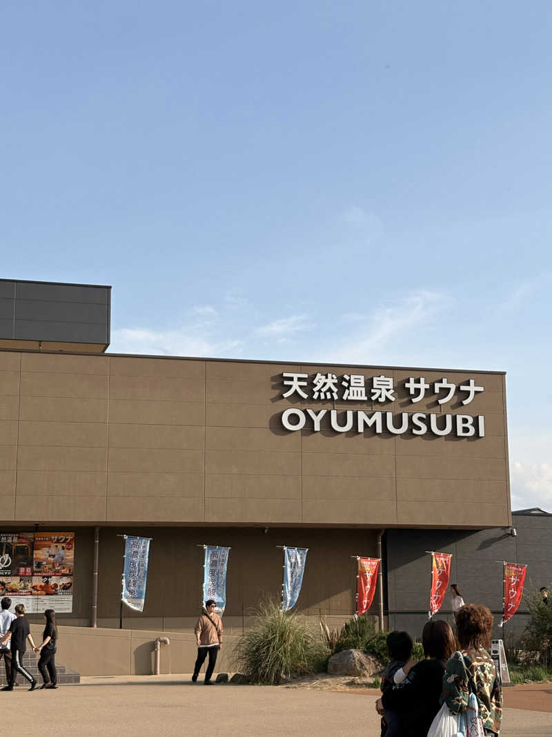 レンタサウナさんの常総ONSEN&SAUNA お湯むすびのサ活写真
