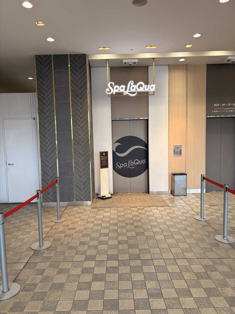 レンタサウナさんの東京ドーム天然温泉 Spa LaQua(スパ ラクーア)のサ活写真