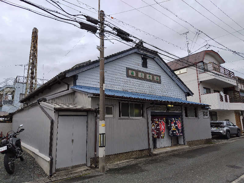 しろうさんのみどり湯のサ活写真