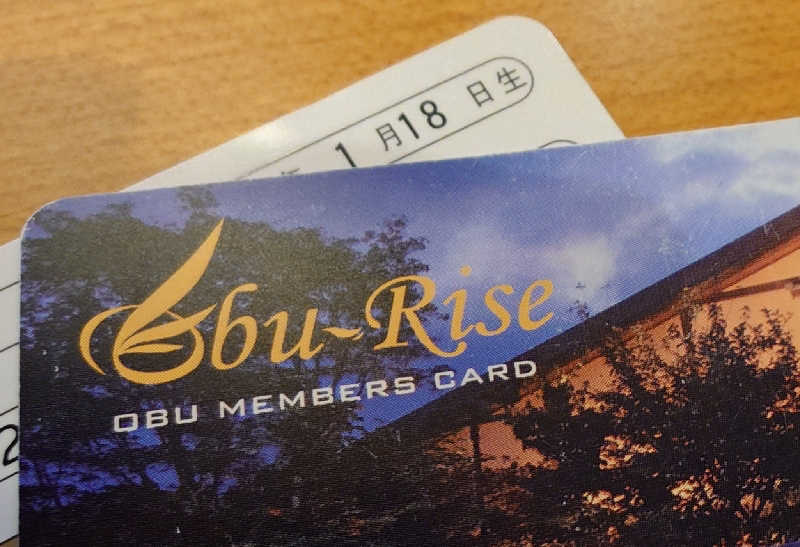 ラジオネーム：うるりさんの林檎の湯屋 おぶ～のサ活写真