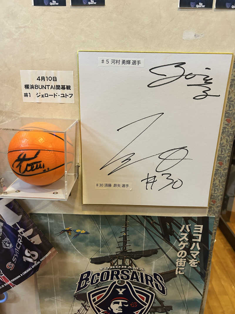 Mmkさんの矢向湯のサ活写真