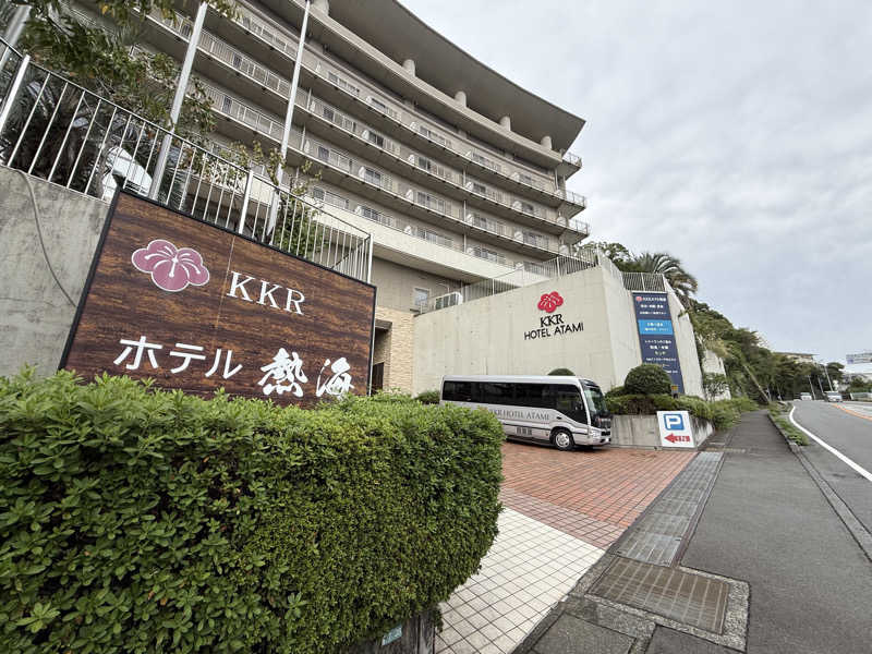 うなと𝕏さんのKKRホテル熱海のサ活写真