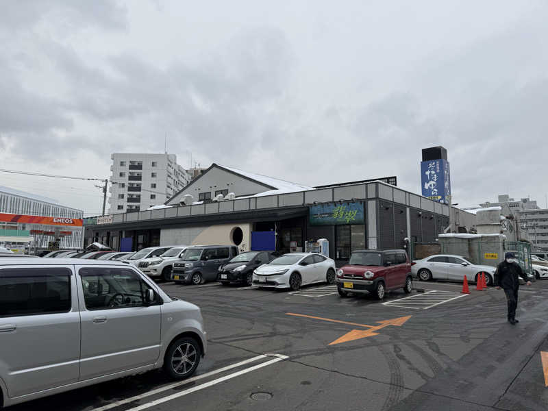 うなと𝕏さんの北のたまゆら 桑園のサ活写真