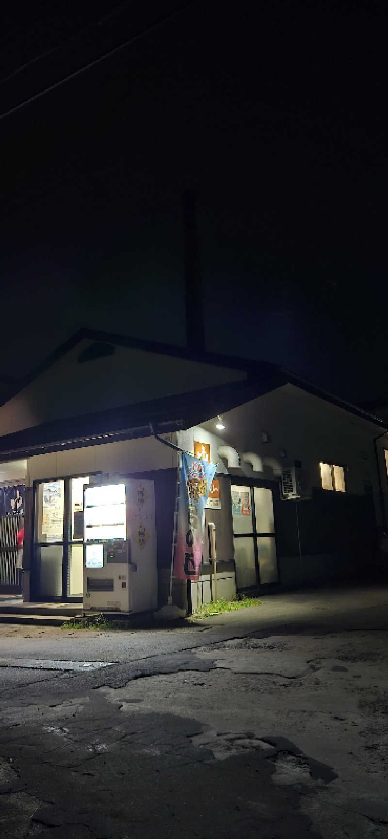 kan164さんのいいでの湯のサ活写真
