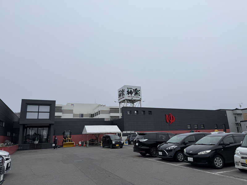 まつげランドさんの杜のSPA神楽のサ活写真