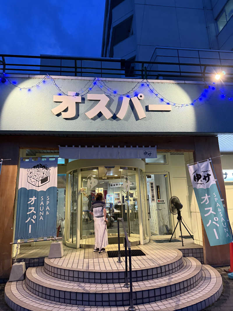 まつげランドさんのSPA&SAUNA オスパーのサ活写真