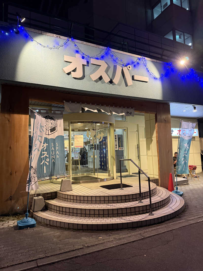 まつげランドさんのSPA&SAUNA オスパーのサ活写真